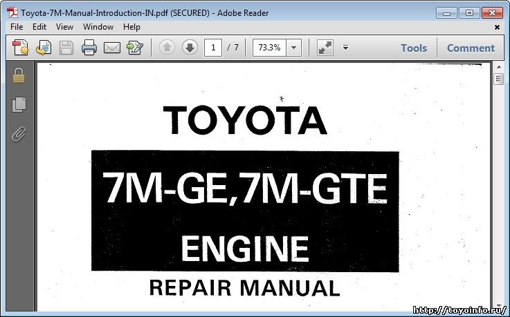 Руководство по ремонту двигателя Toyota 7M-GE, 7M-GTE